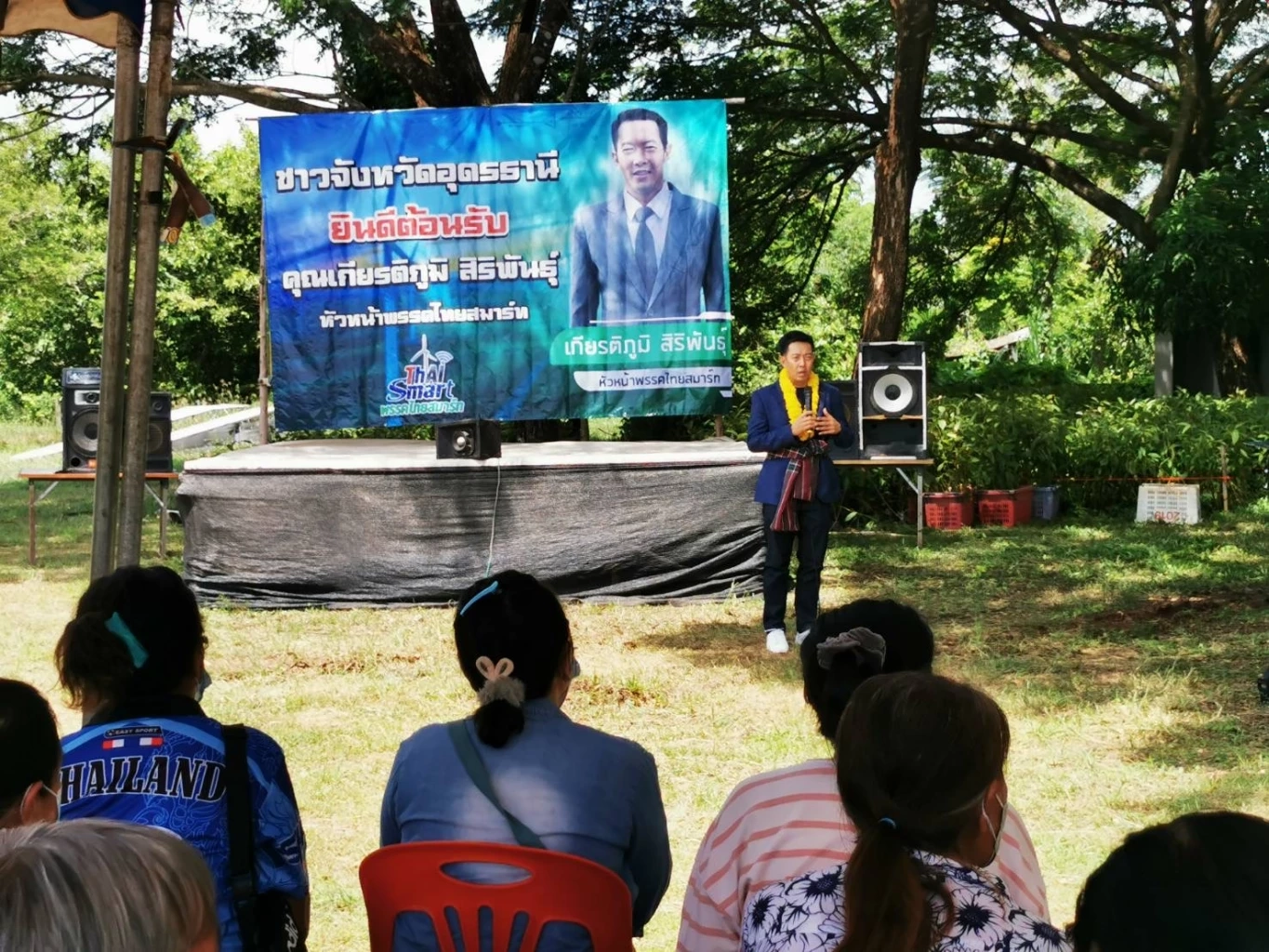 “พรรคไทยสมาร์ท” ลุย อุดรธานี ตั้งเป้าส่ง 400 เขต หวังได้ ส.ส. 100 คน