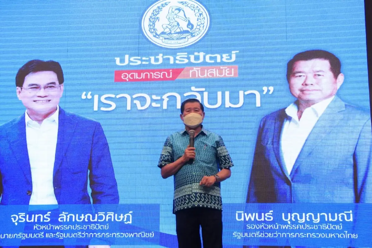 “นิพนธ์” ประกาศก้าวข้ามความขัดแย้ง มุ่งแก้ปัญหาปากท้องคนชายแดนใต้