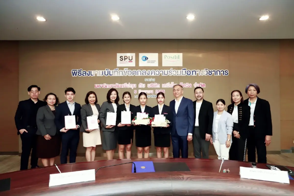 แบรนด์โพสิทีฟ ร่วมม.ศรีปทุม เปิดหลักสูตรตลาดดิจิทัลปั้นนักธุรกิจรุ่นใหม่