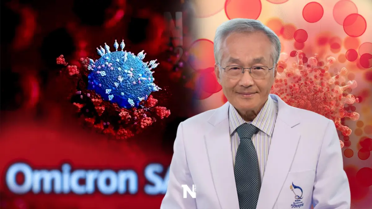 "หมอมนูญ" เตือนโควิดยังกลายพันธุ์ ต้องบูสเข็มกระตุ้น เปิดสูตรฉีดใดไม่ดีพอ