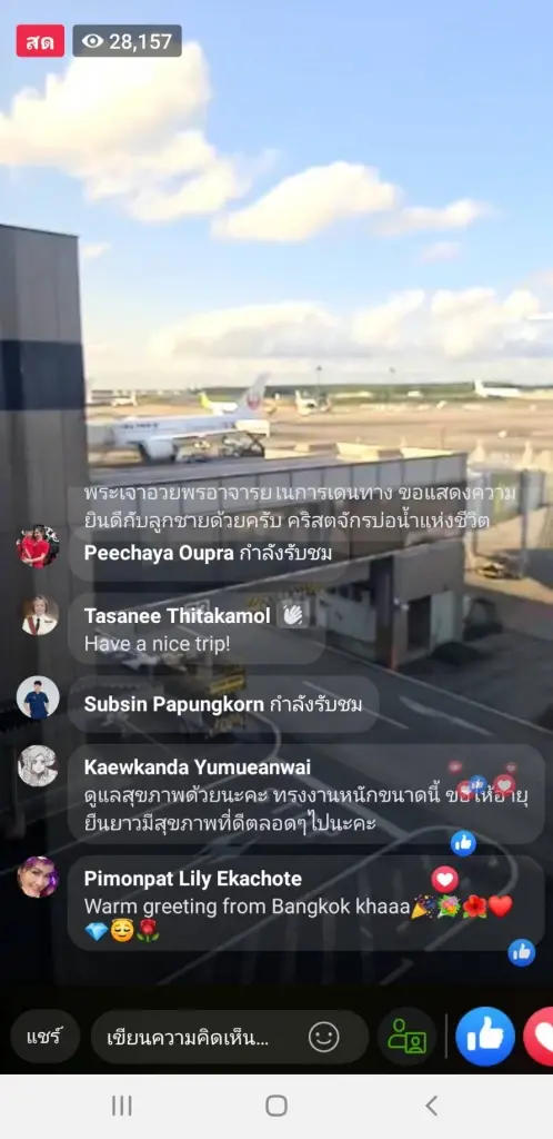 แฟนคลับแห่ชม “ชัชชาติ” ไลฟ์สดครั้งแรกด้วยตัวเอง พาชมสนามบินญี่ปุ่น