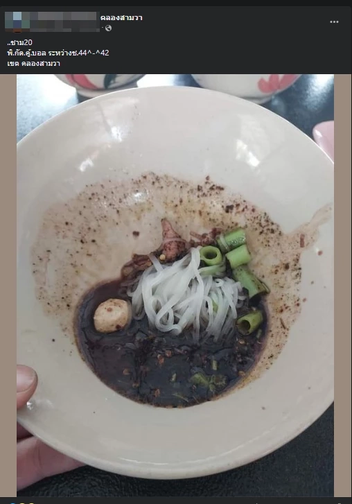 ชาวเน็ตโพสต์กินก๋วยเตี๋ยวเรือ 20 บาท เห็นปริมาณอึ้ง ชาวเน็ตถึงกับแซวลั่น
