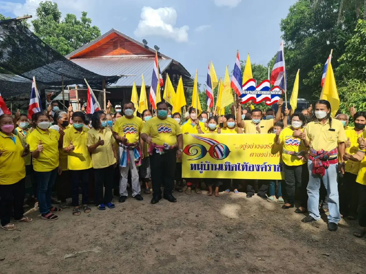 อานนท์ ลุยตั้งหมู่บ้านเทิดไท้องค์ราชัน วางเป้าในสิ้นปีต้องมี 2 หมื่นแห่ง