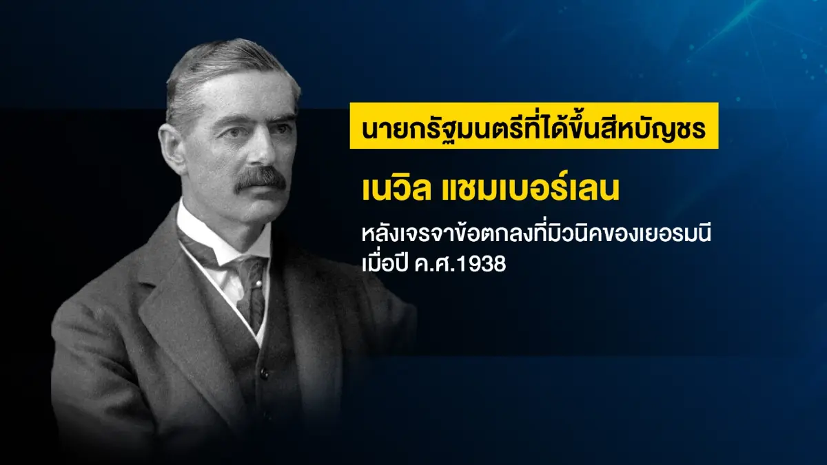 อังกฤษนับถอยหลังสู่การฉลองครองราชย์ครบ 70 ปี