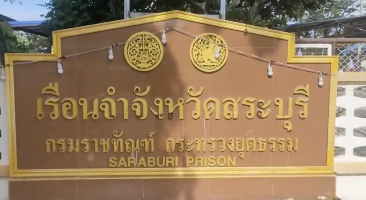 ทยอยปล่อยตัวนักโทษ “คดีกัญชา” หลังปลดล็อก “สระบุรี” ประเดิมแล้ว 5 ราย