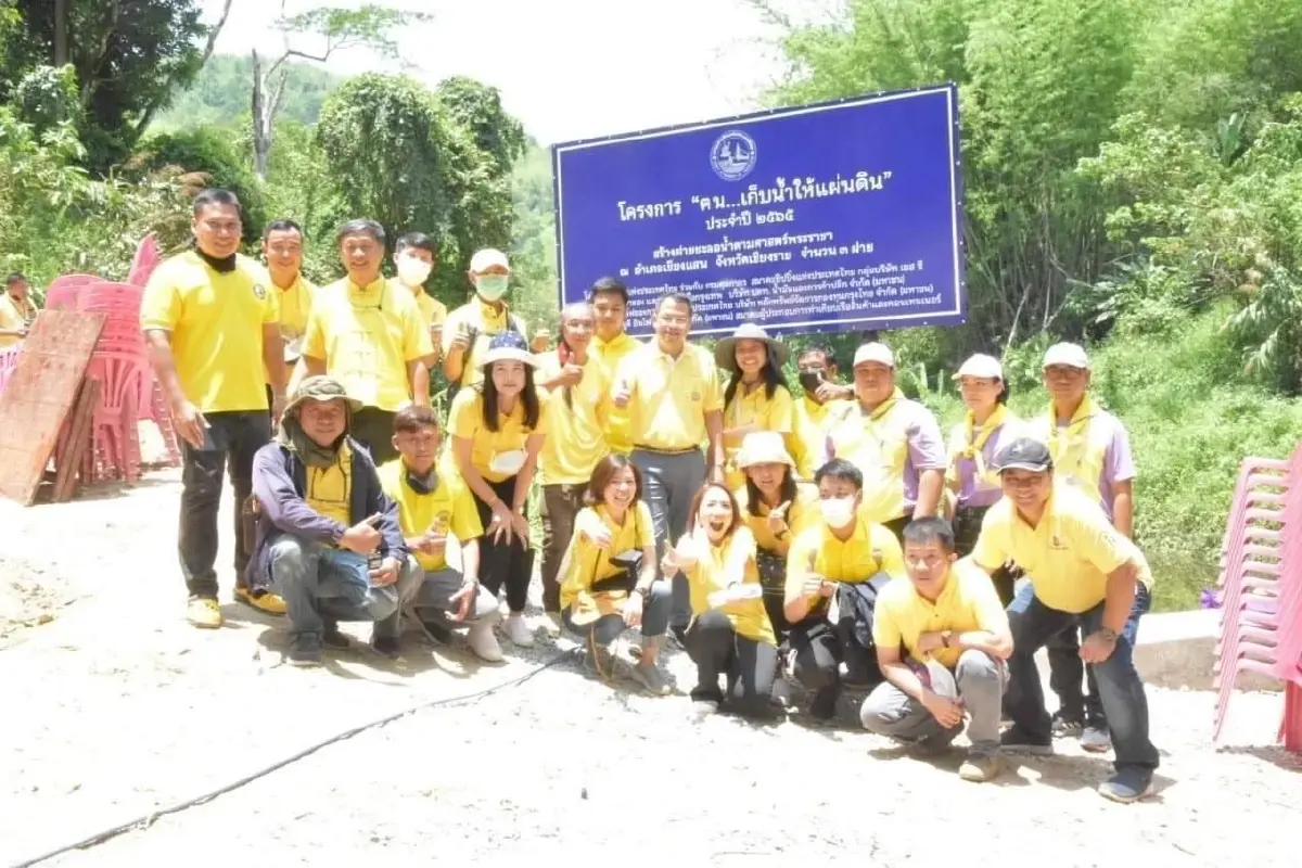 กทท. ร่วมใจสร้างและส่งมอบฝาย สานต่อโครงการ “ฅน...เก็บน้ำให้แผ่นดิน” ปีที่ 6