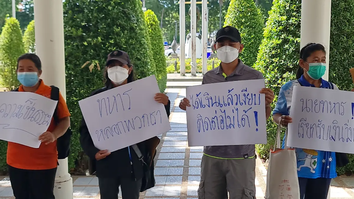 ร้องผู้ว่าฯพิษณุโลก ทหารหลอกฝากรับราชการเสียหายนับล้านบาท