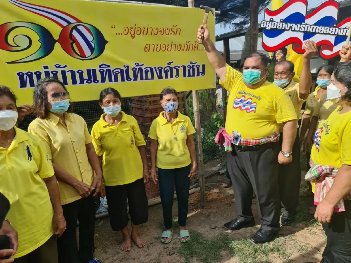 อานนท์ ลุยตั้งหมู่บ้านเทิดไท้องค์ราชัน วางเป้าในสิ้นปีต้องมี 2 หมื่นแห่ง