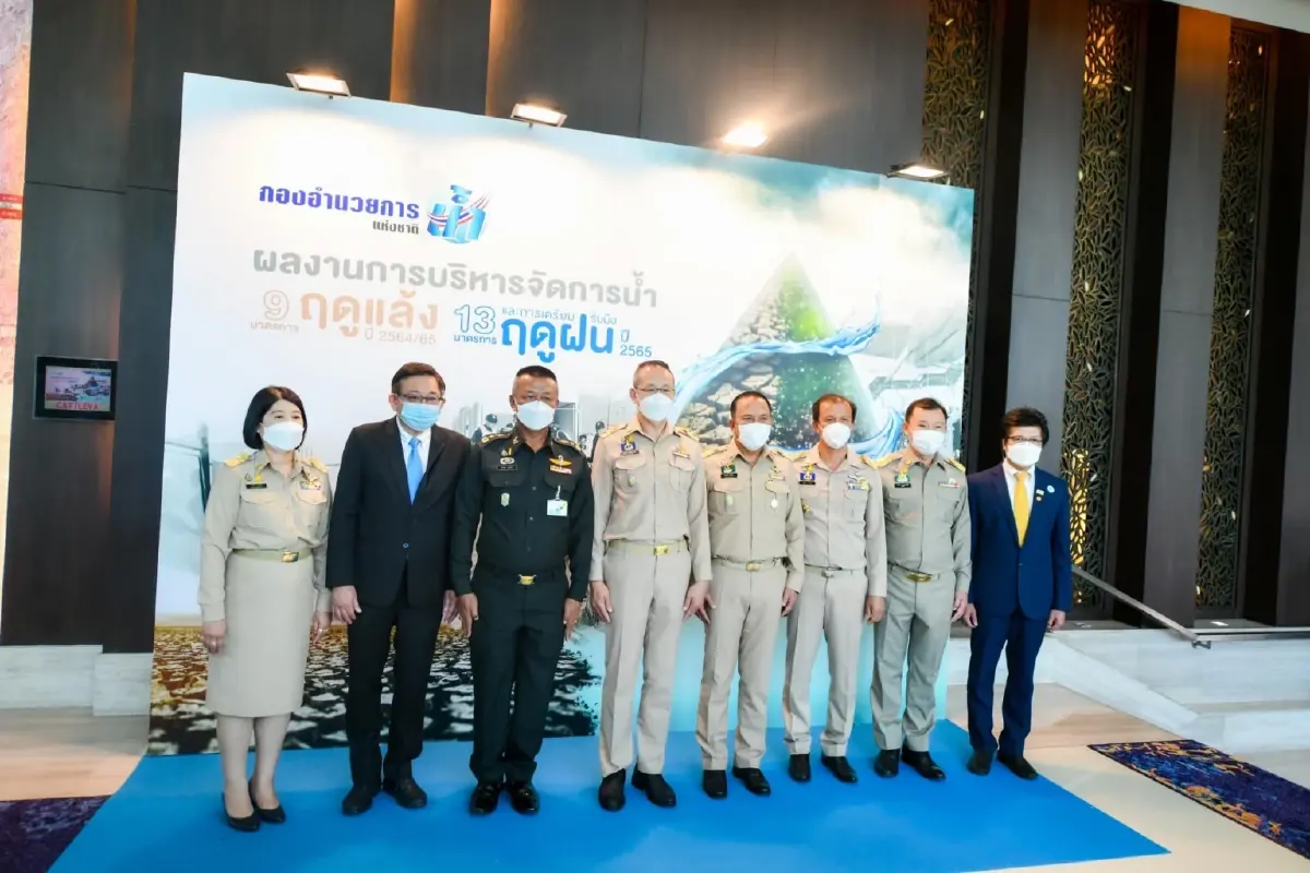กองอำนวยการน้ำแห่งชาติ แถลงผลงานการบริหารจัดการน้ำฤดูแล้ง ปี 2564/65 และการเตรียมรับมือฤดูฝน ปี 2565