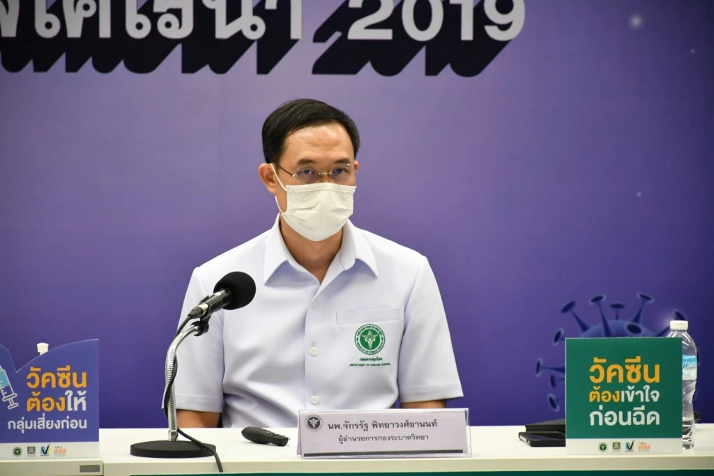 หมอหวั่นสัปดาห์หน้าเจอ "ฝีดาษลิง" เหตุรวมต่างชาติในงาน"ไพรด์ กรุงเทพฯ"