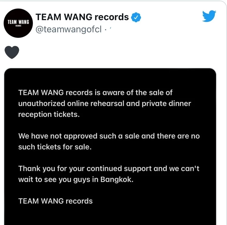 ต้นสังกัด "แจ็คสัน หวัง"  ออกแถลงการณ์ แจงชัด ศึกแดงเดือดไม่มีบัตรกินข้าว