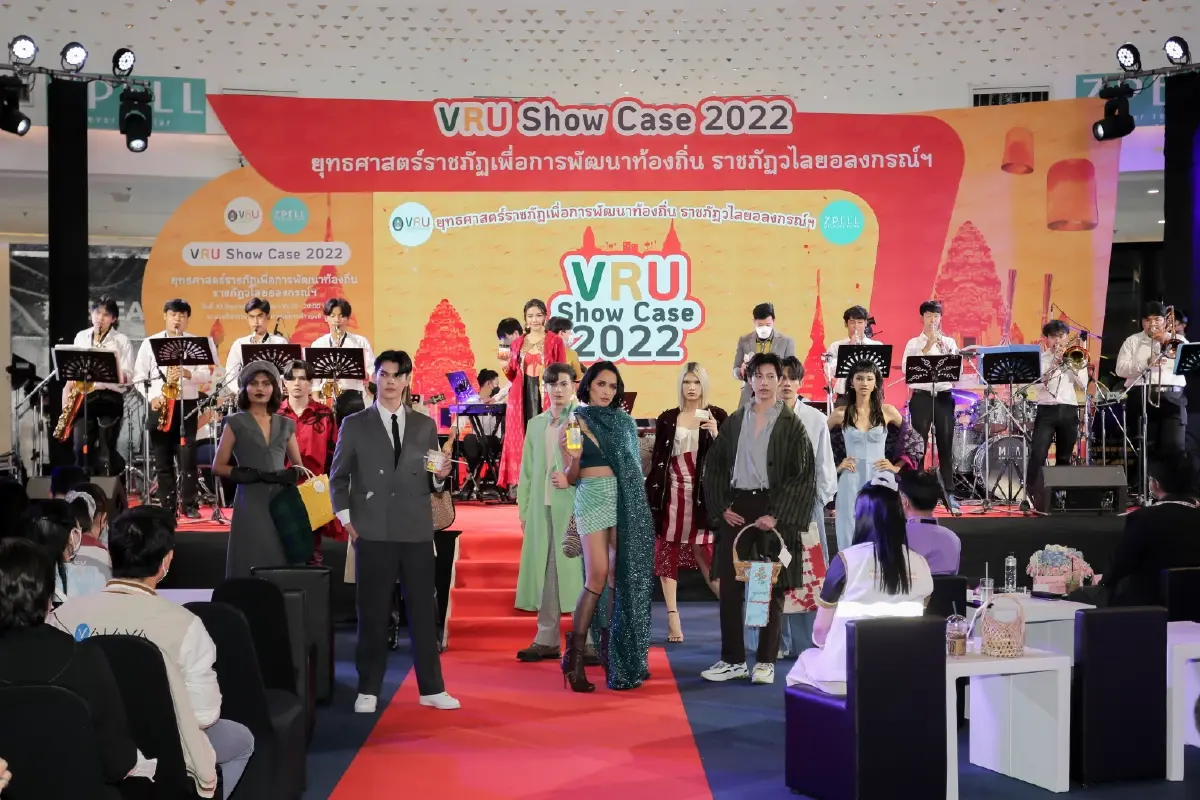 การจัดงานแสดงผลการดำเนินงานยุทธศาสตร์ราชภัฏเพื่อการพัฒนาท้องถิ่น มหาวิทยาลัยราชภัฏวไลยอลงกรณ์ ในพระบรมราชูปถัมภ์ VRU Show Case 2022