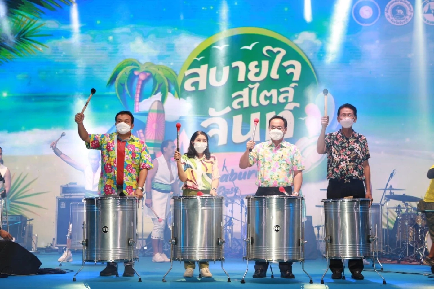 เริ่มแล้ว! ผู้ว่าฯจันทบุรี เปิดงาน “สบายใจสไตล์จันท์”