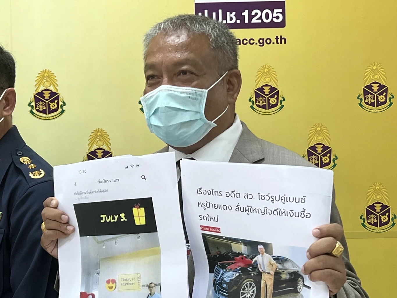 จัดให้! "วัชระ"ยื่นป.ป.ช.สอบ"เรืองไกร"ปมรถหรูผิดจริยธรรมหรือไม่