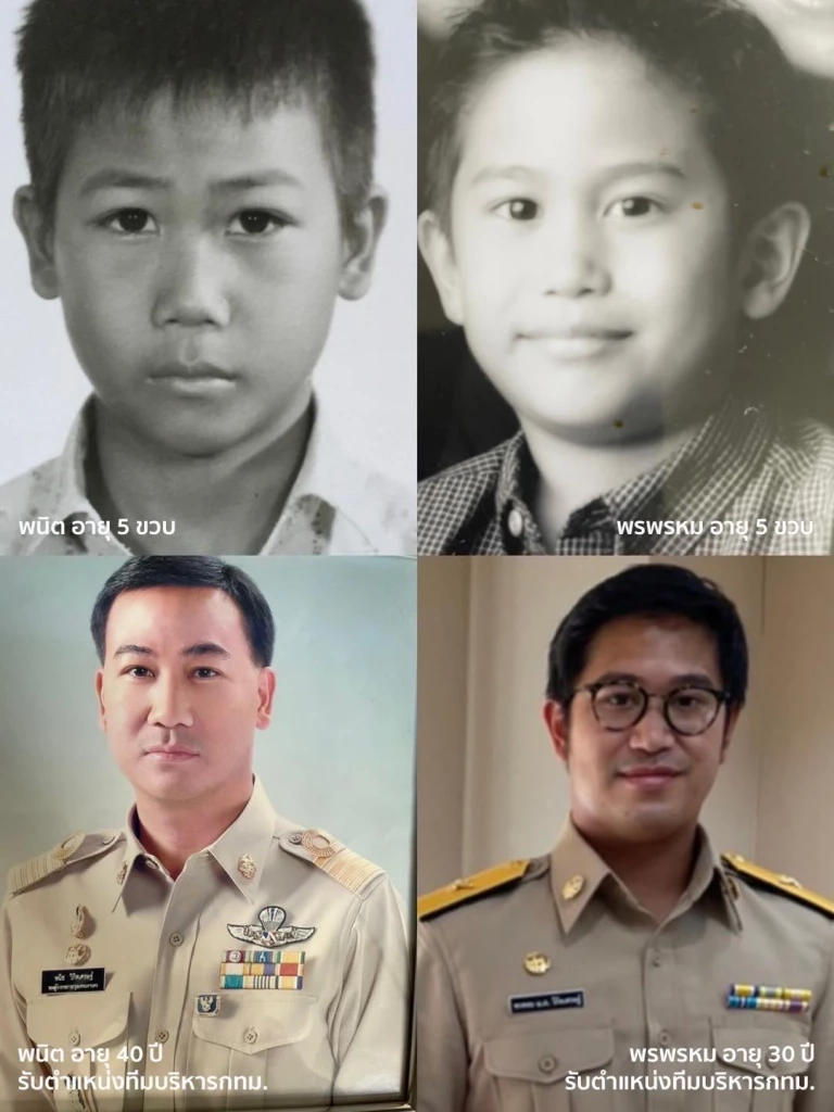 "พนิต" สอนที่ปรึกษา "ชัชชาติ" เกราะป้องกันดีที่สุด คือ "ซื่อสัตย์สุจริต"