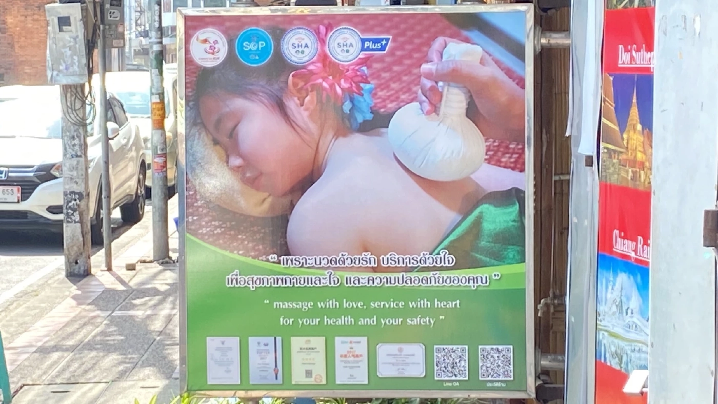 “นวดแผนไทย”สะดุดปัญหาขาดแคลนแรงงานฝีมือ