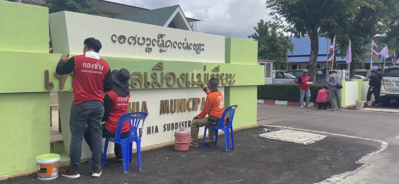 เทศบาลแม่เหียะ เร่งเก็บสายสื่อสารต้อนรับ “บิ๊กตู่” แอ่วเชียงใหม่พรุ่งนี้