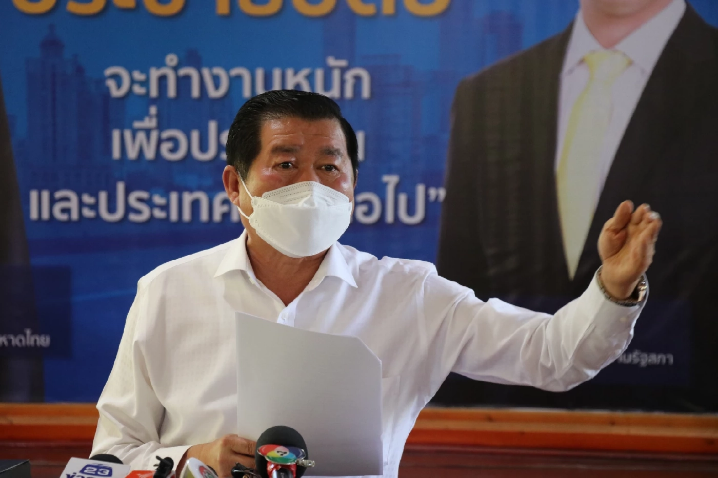 นายนิพนธ์  บุญญามณี รัฐมนตรีช่วยว่าการกระทรวงมหาดไทย