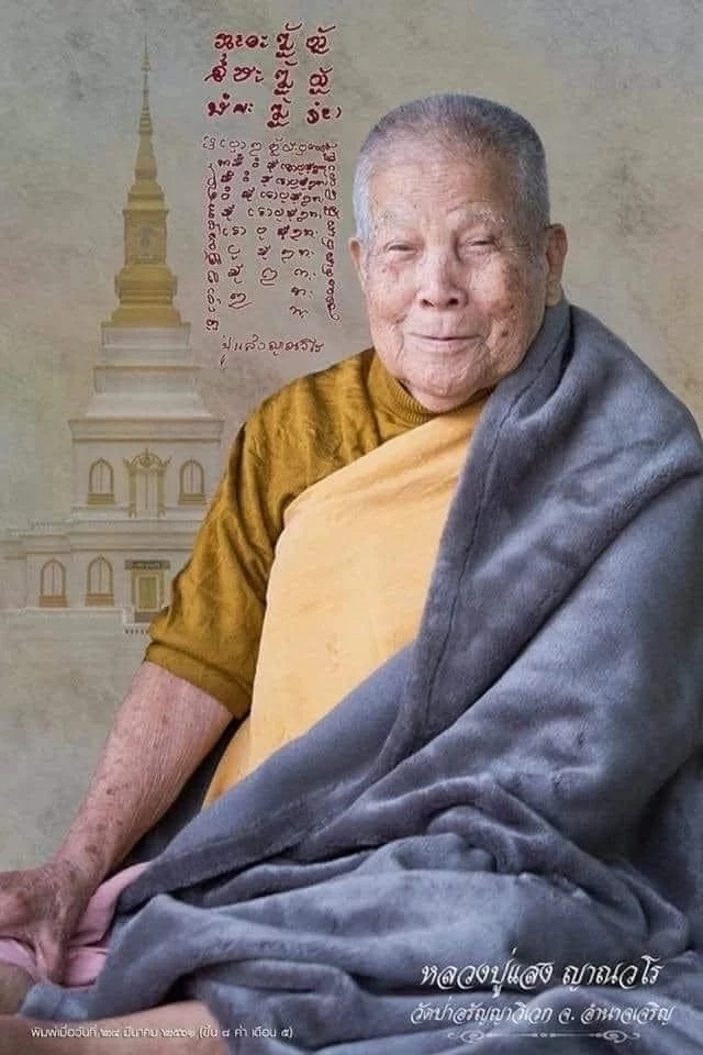 โค้งสุดท้ายเลขเด็ด16/6/65 เลขมหานิยม คอหวยไม่ควรพลาด  (ชมสดออกรางวัล)