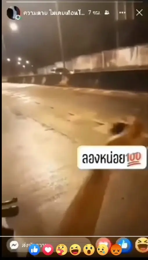 ตร.ตรวจจุดเกิดเหตุ หลังเพจดังโพสต์คลิป โจ๋ปาวัตถุคล้ายระเบิดข้างราบ 11