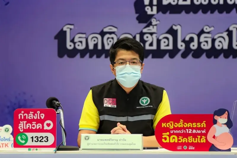 นพ.วิชาญ ปาวัน ผู้อำนวยการกองโรคติดต่อทั่วไป 