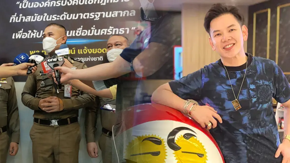 กูรูด้านแฟรนไชส์ชี้ชัด เจ้าของ "ดารุมะ" ตั้งใจมาโกง เพราะขาดทุนตั้งแต่แรก