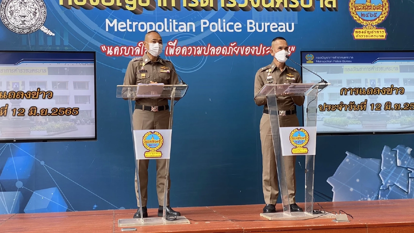 ตร.พร้อมรับมือม็อบ 7 กลุ่มรวมตัวดินแดงวันนี้  เผยวานนี้จับมือป่วน 1 ราย