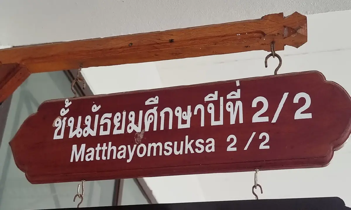 ม.2 ไม่พอใจครูตัดผมผลักล้ม กระทืบ-เก้าอี้ฟาด เจ็บระบมทั้งตัว