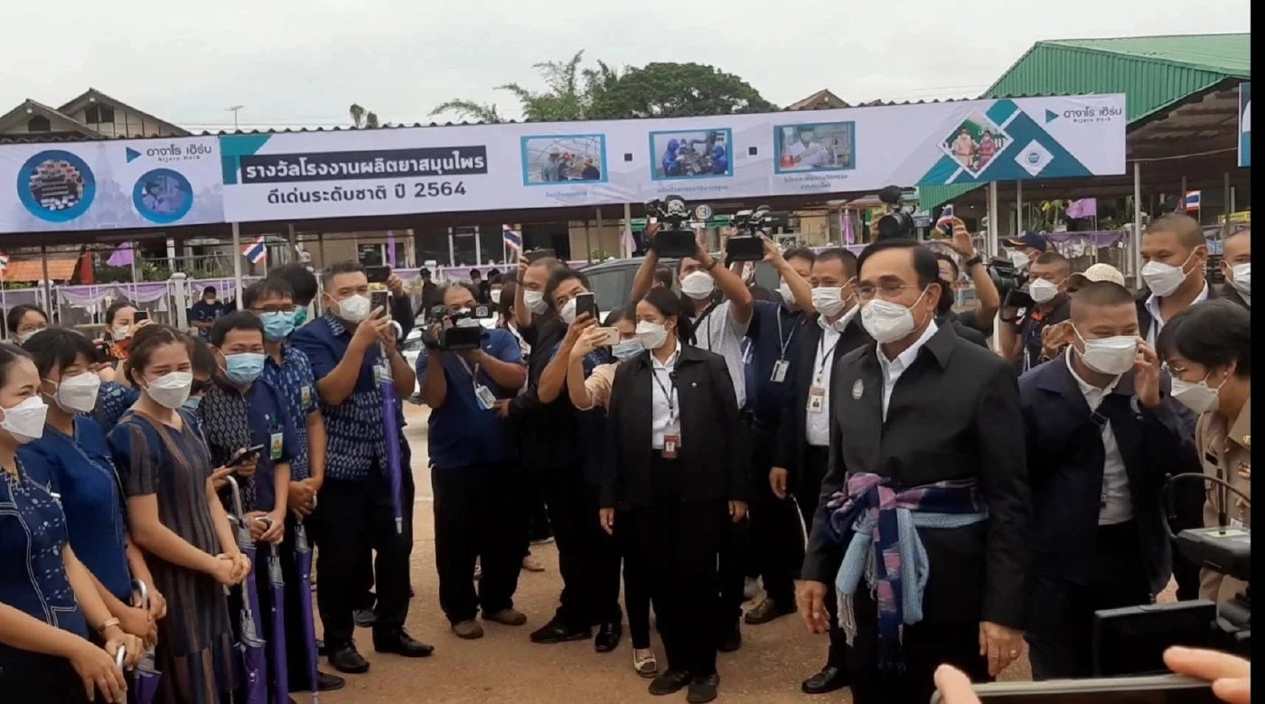 ส่องทะเบียนรถ ‘นายกฯประยุทธ์ ’ ลงพื้นที่พร้อมคณะที่ สกลนคร พร้อมให้เลขเด็ด