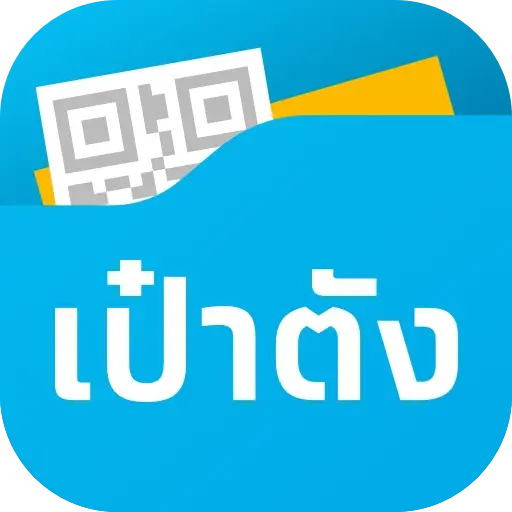 เช็กวิธีขึ้นเงิน "อนุชา" เผยสลากดิจิทัลงวดแรก มีคนถูกกว่า 73,191 รางวัล