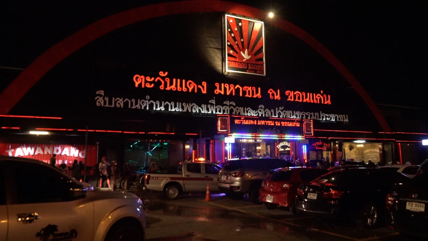 ขอนแก่นคึกคัก! เปิดสถานบริการวันแรก นทท.ต่อคิวเข้าร้านแน่น