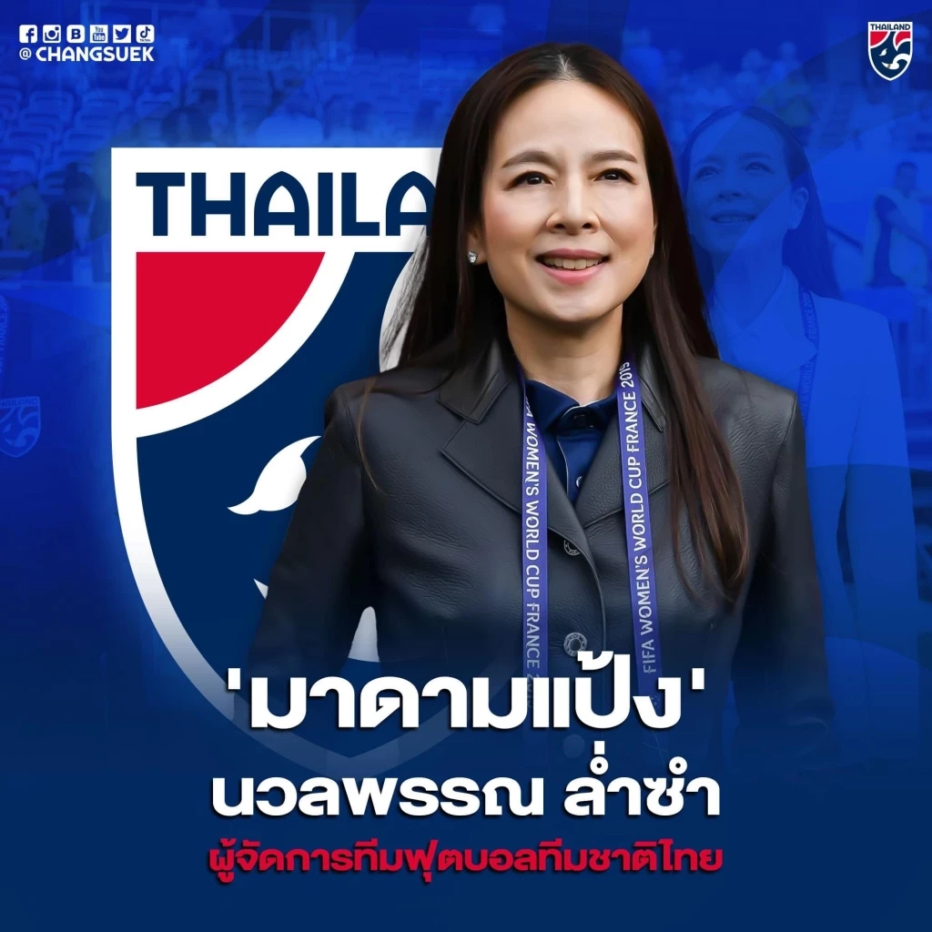 รีบส่งกำลังใจด่วน ‘มาดามแป้ง’ ติดโควิด-19  เผยไข้สูง-ไอหนัก