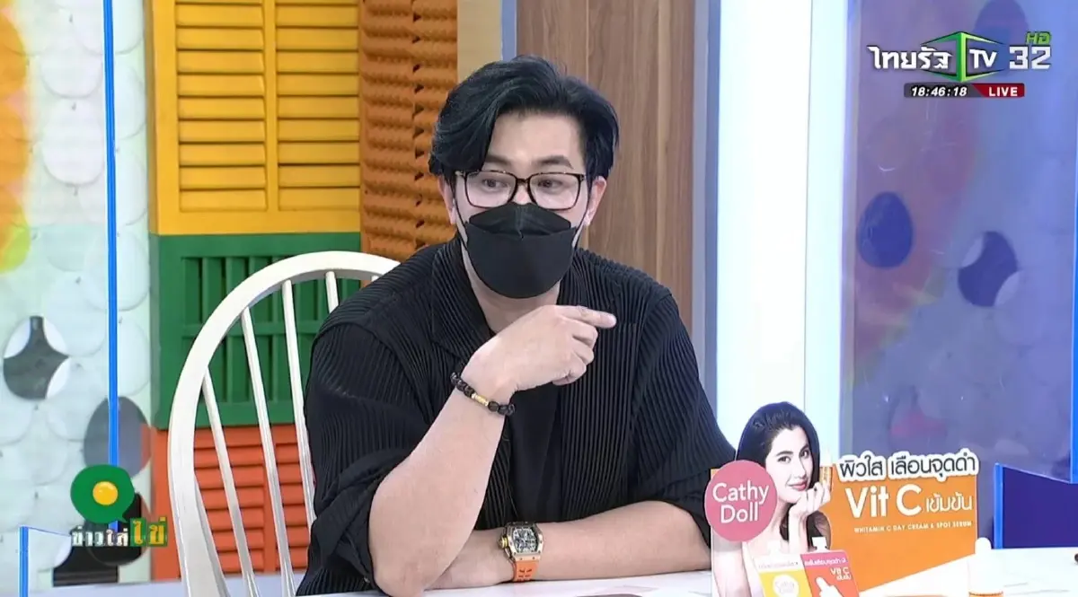 "หนุ่ม กรรชัย" ท้าเปิดหน้าจริงกลางรายการสด ถ้ากล้า พร้อมจ่าย 3.5 แสน