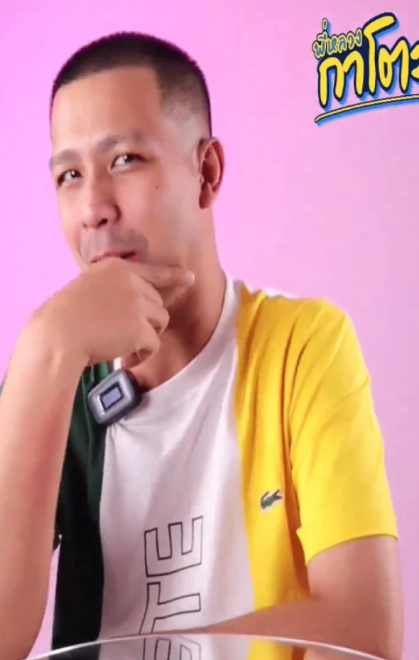  นายพงศกร จันทร์แก้ว หรือ อดีตพระกาโตะ กับบทบาทพ่อค้าออนไลน์