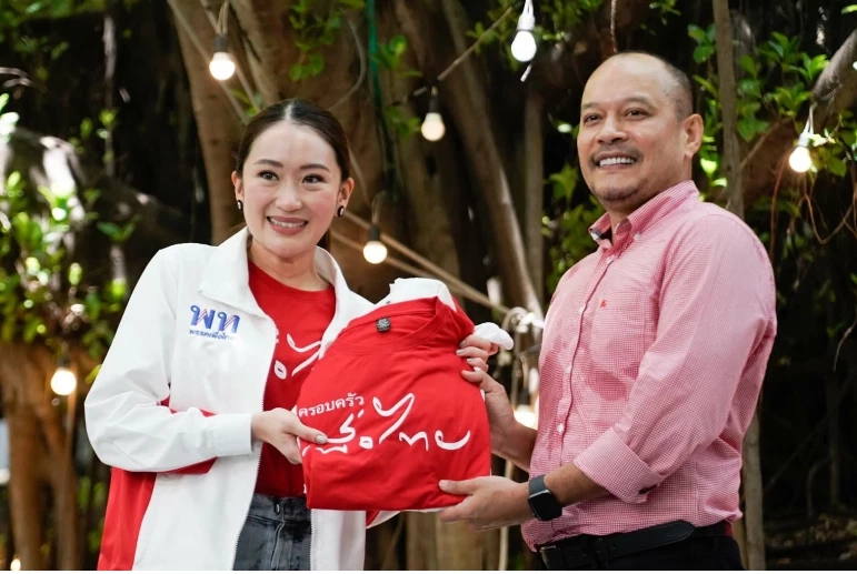 อุ๊งอิ๊ง แพทองธาร - เต้น ณัฐวุฒิ