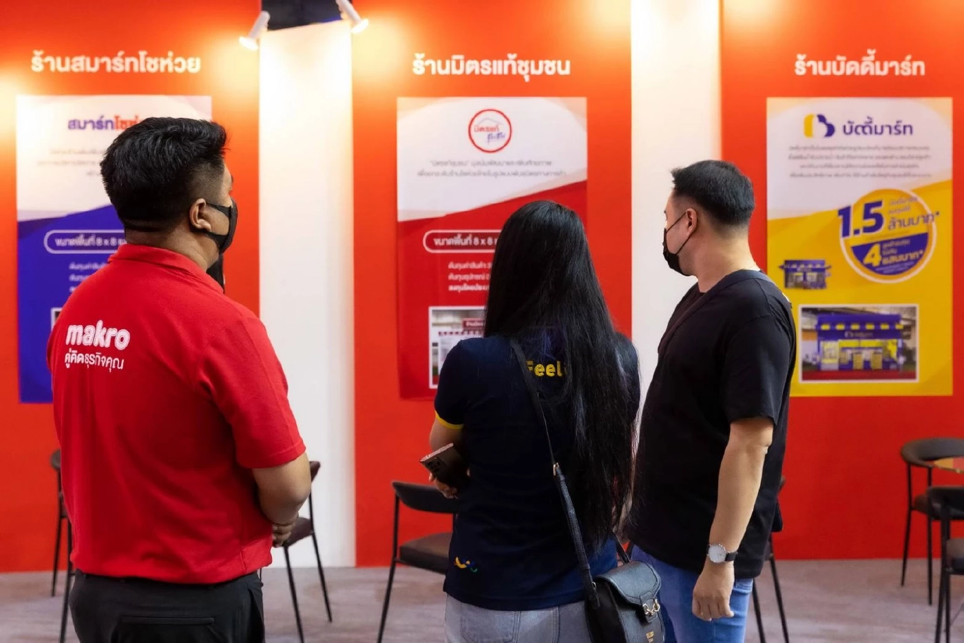 เสริมแกร่งร้านค้าปลีกชุมชนยุคดิจิทัล ช่วยโชห่วยไทยฝ่าวิกฤต 