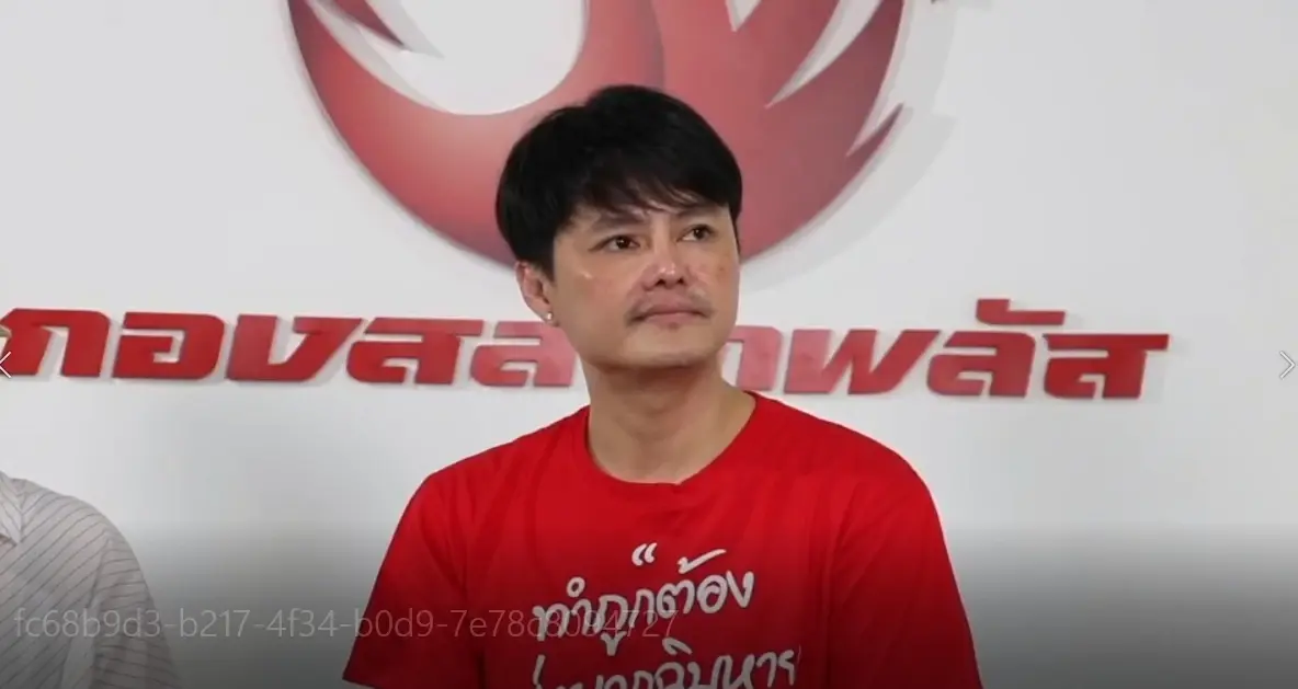 “นอท กองสลากพลัส” มอบเงินสด 1 แสน ให้ผู้แจ้งเบาะแสหวยทิพย์