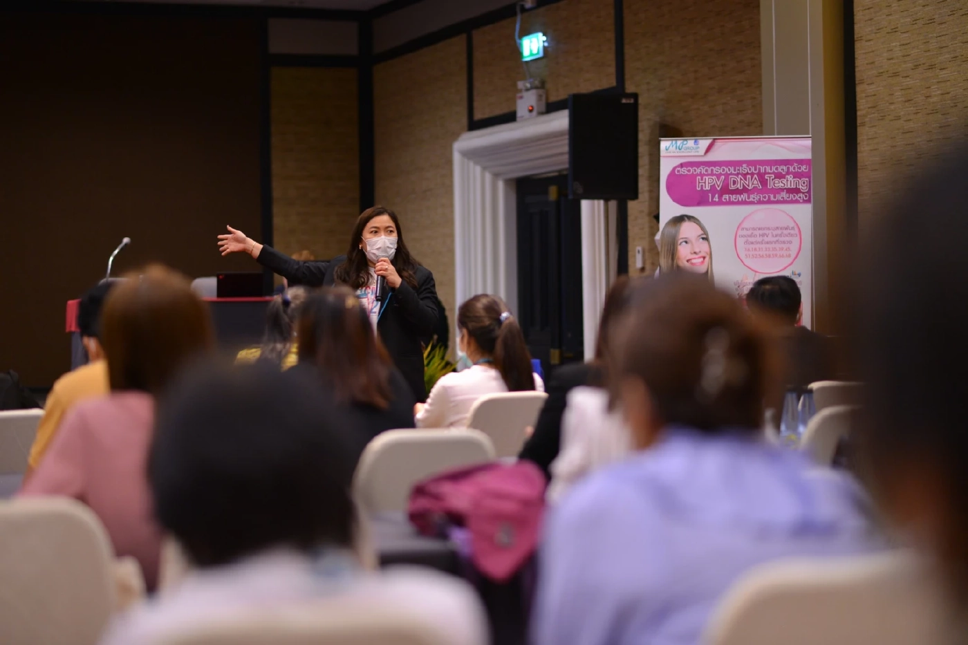 เพิ่มประสิทธิภาพคัดกรองมะเร็งปากมดลูก ด้วย ‘HPV DNA Genotyping Test’  สิทธิ์ตรวจฟรี ที่หญิงไทยต้องเข้าถึง