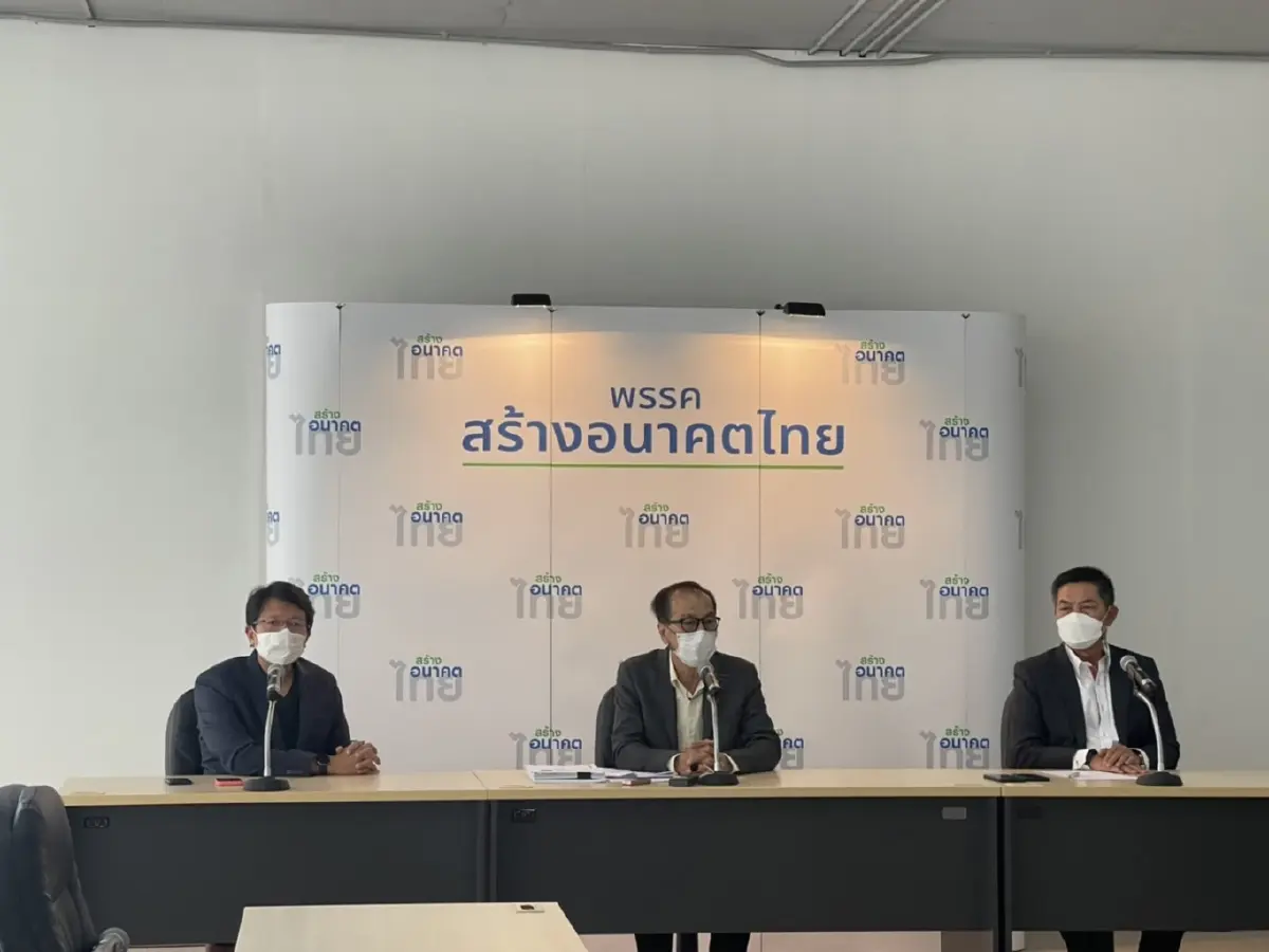 ซัด"ร่างพ.ร.บ.ตำรวจ"ไม่ตอบโจทย์ปฏิรูปกระบวนการยุติธรรมแนะตั้งกระทรวง