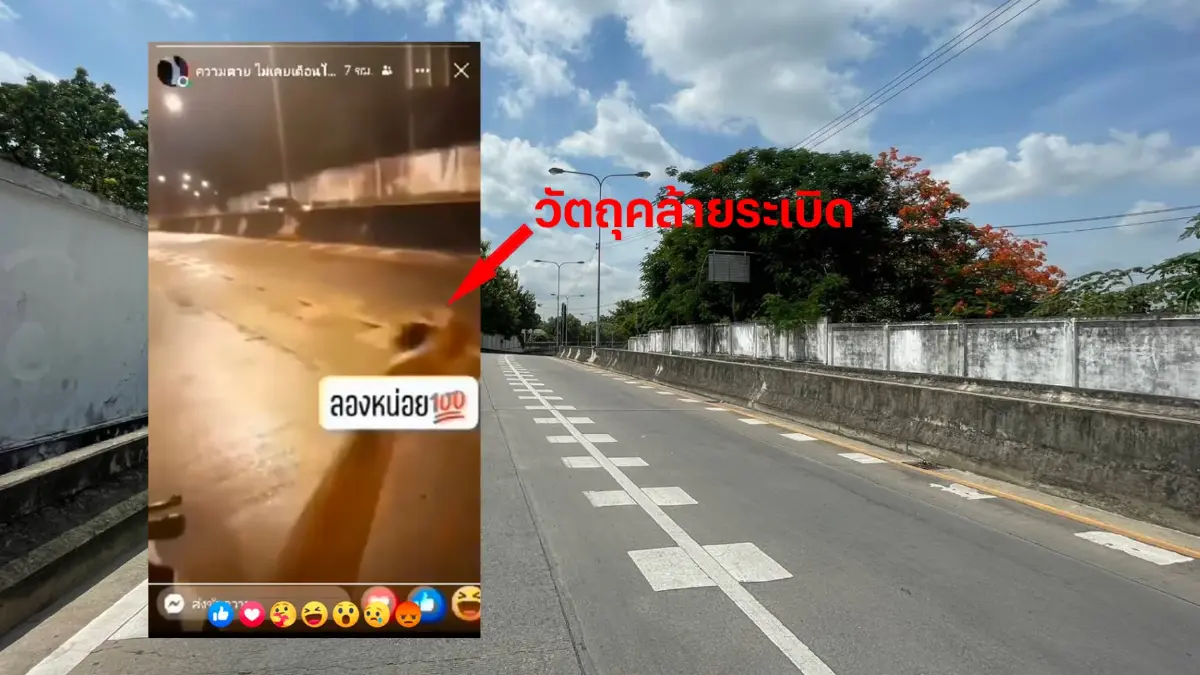 ตร.บางเขน รวบ “พนักงานร้านสุกี้” ควบจยย.ร่วมเหตุปาระเบิด ถนนข้างราบ 11