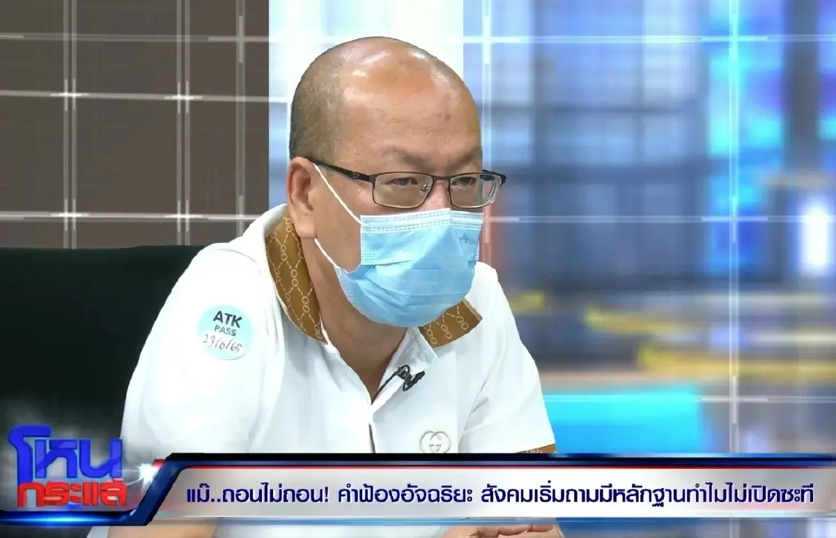 สนั่นโซเชียล เพจ "แตงโม" โพสต์คลิป สีแดงปริศนา ?  ท้าทาย "อัจฉริยะ"