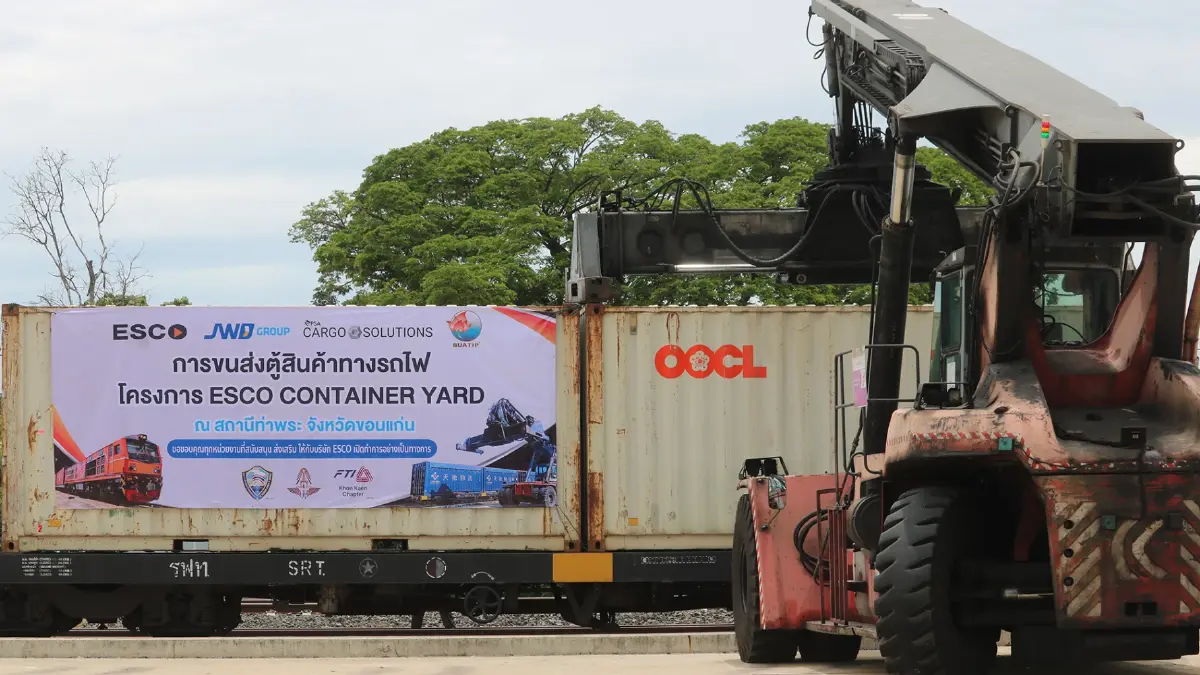 เปิดปฐมฤกษ์ผู้ประกอบการขนข้าวด้วยระบบรางลดต้นทุนค่าขนส่ง