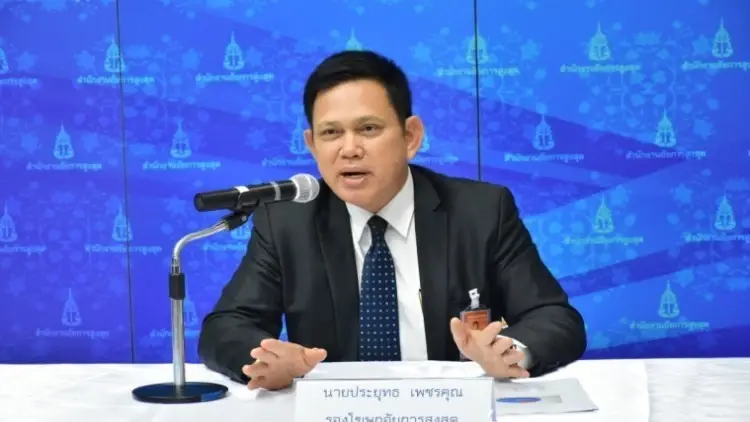 นายประยุทธ เพชรคุณ รองโฆษกสำนักงานอัยการสูงสุด 