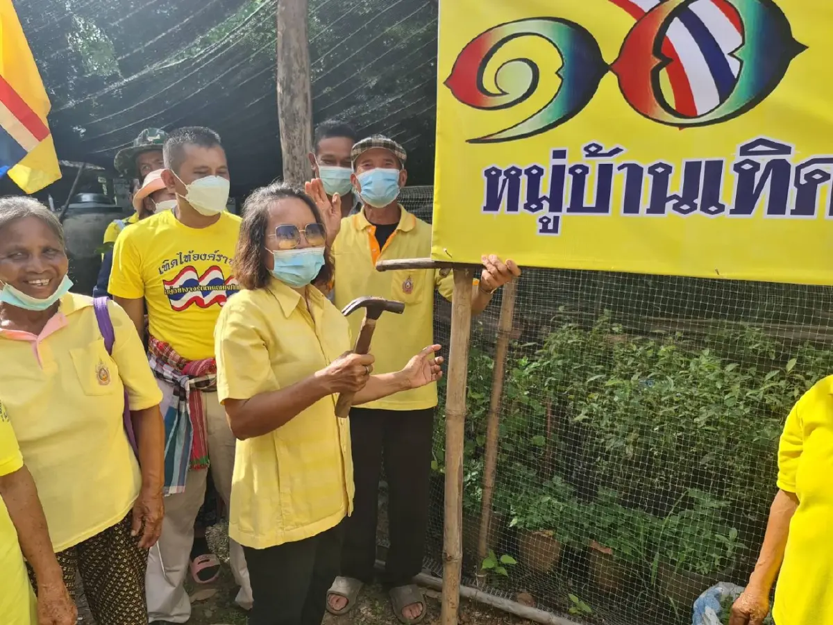 อานนท์ ลุยตั้งหมู่บ้านเทิดไท้องค์ราชัน วางเป้าในสิ้นปีต้องมี 2 หมื่นแห่ง