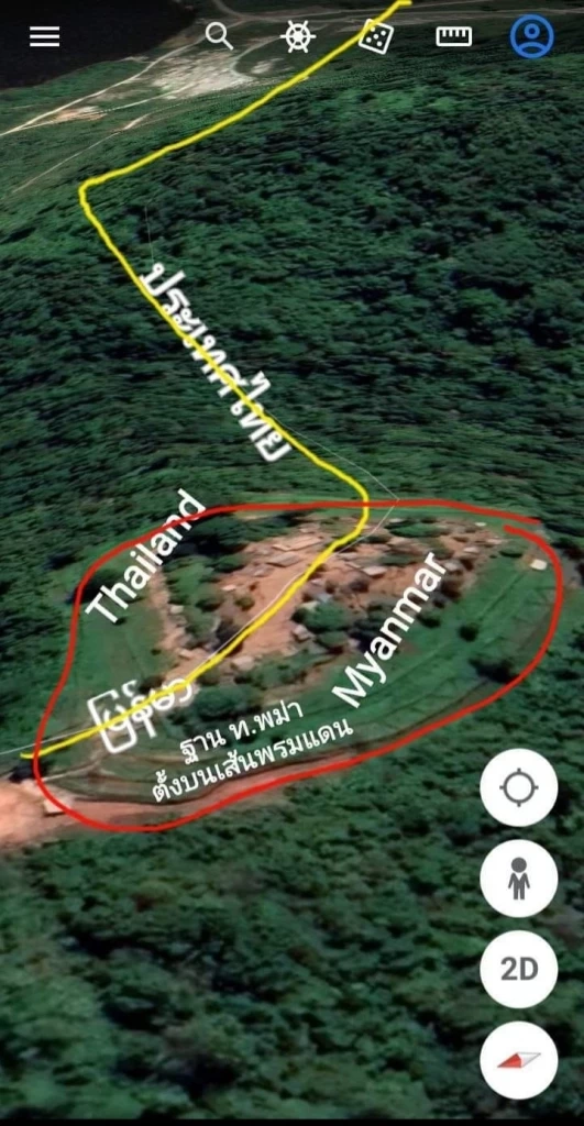 เส้นทางการบินของเครื่องบินรบเมียนมา