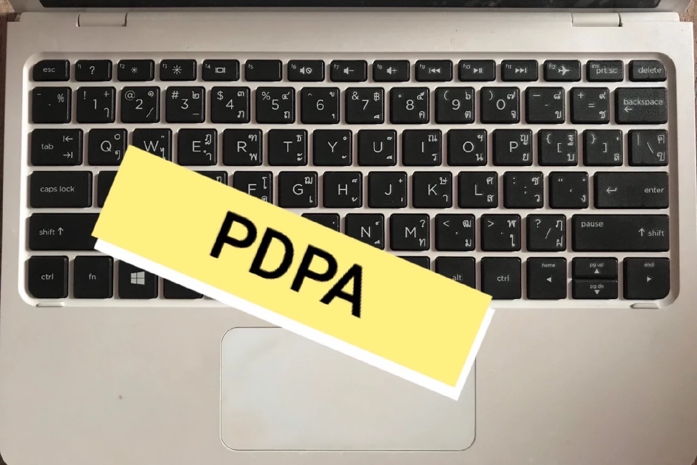 คณบดีนิติศาสตร์ปรีดี พนมยงค์ ม.ธุรกิจบัณฑิตย์ แนะภาคธุรกิจรับมือกม. "PDPA"