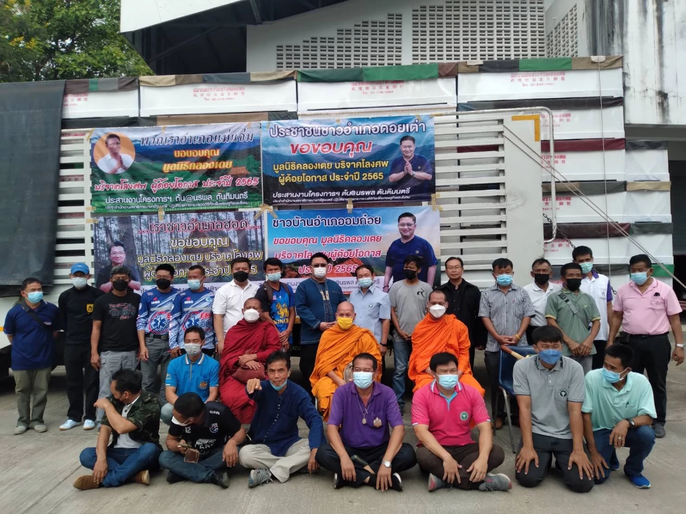 รพ.จอมทองอ่วม โควิดระบาด ชาวบ้านเสียชีวิตเยอะทำโลงศพในสต๊อกขาดแคลน