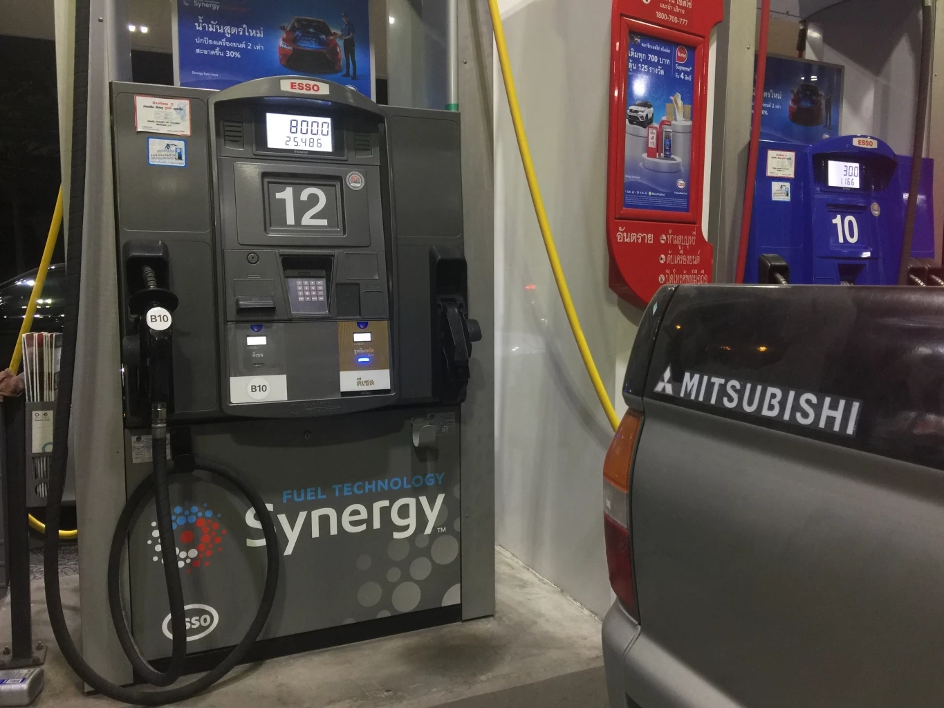 ผู้ใช้ดีเซลเฮ! กบน. ตรึงราคาน้ำมันคงที่ 35 บาทต่อลิตร