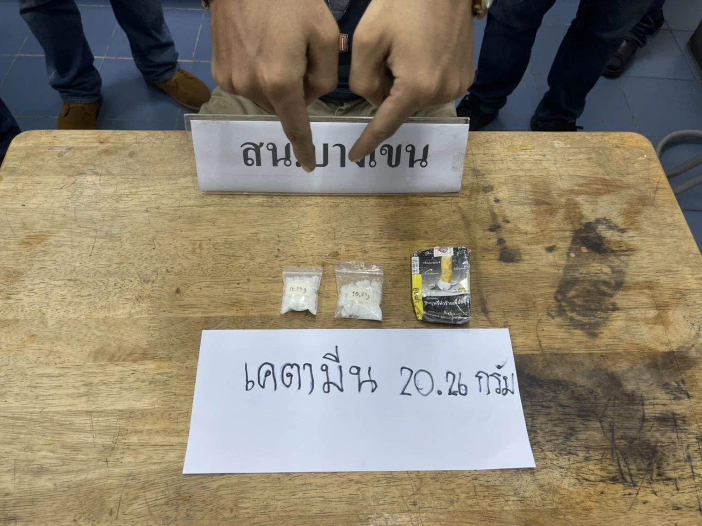 จับหนุ่มลูกจ้างรถไฟฟ้า ผันตัว &quot;ค้ายาเค&quot; อ้างเงินไม่พอเลี้ยงชีพ