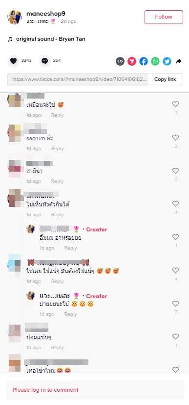 ผงะ สาวซดน้ำ "ต้มเล้งแซบ" เจอกระดูกลักษณะคุ้น ๆ ถามชาวเน็ตใช่ ใช่มั้ย